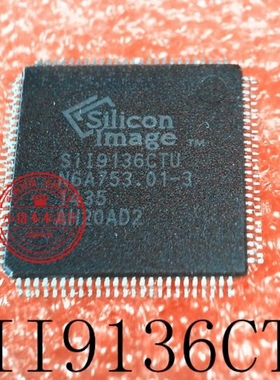 SII9136CTU SIL9136CTU TQFP100 DH58RF58ANC QFN 新的一个起售
