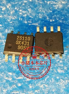 2S110  SSC2S110  SOP8  新的  一个起拍