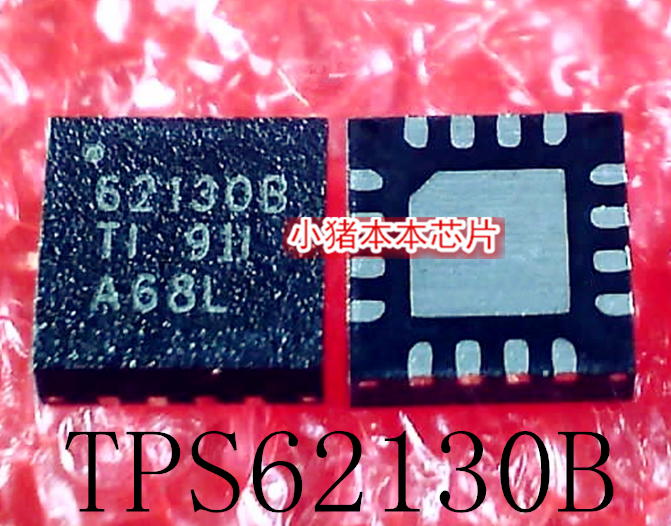 TPS62130B TPS62130BRGTR-S 丝印 62130B QFN 新的  一个起拍 电子元器件市场 芯片 原图主图