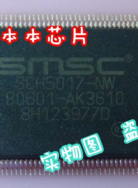 SCH5017-NW SCH5017-NS SCH5137-NW 全新原装的一个8块