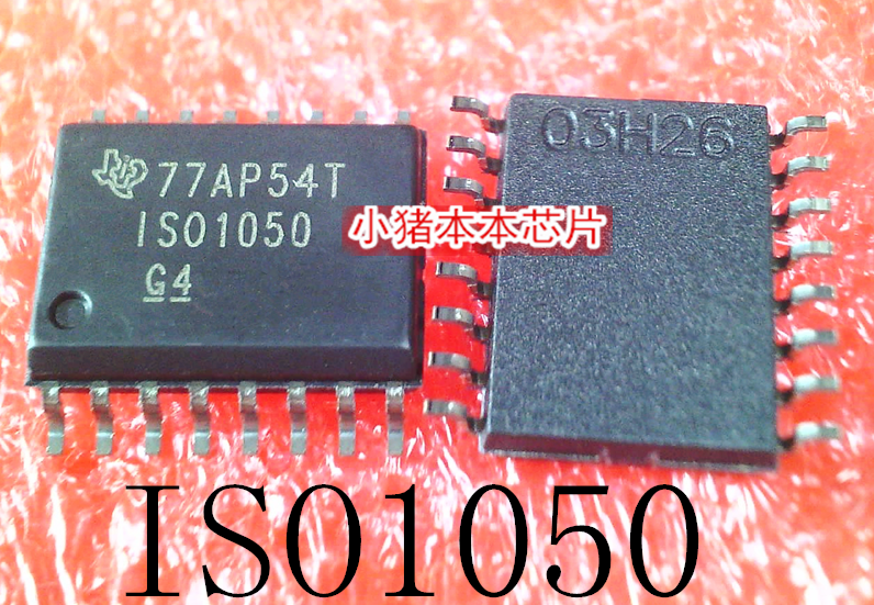 集成电路IS01050DWRISO1050