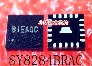 SY8284BRAC SY8284 丝印 BIEAQC BIE开头 QFN 新的一个起拍可直拍