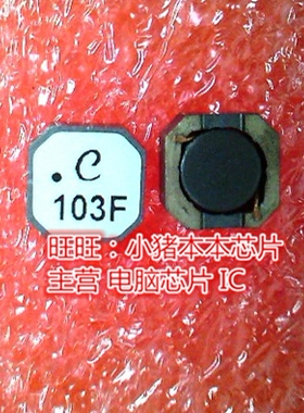 LPS4018-103MLC 103F SMD 4X4尺寸全新现货 一个起售