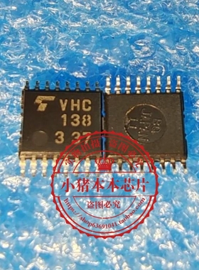TC74VHC138FT   丝印VHC138    TSSOP   新的   一个起拍