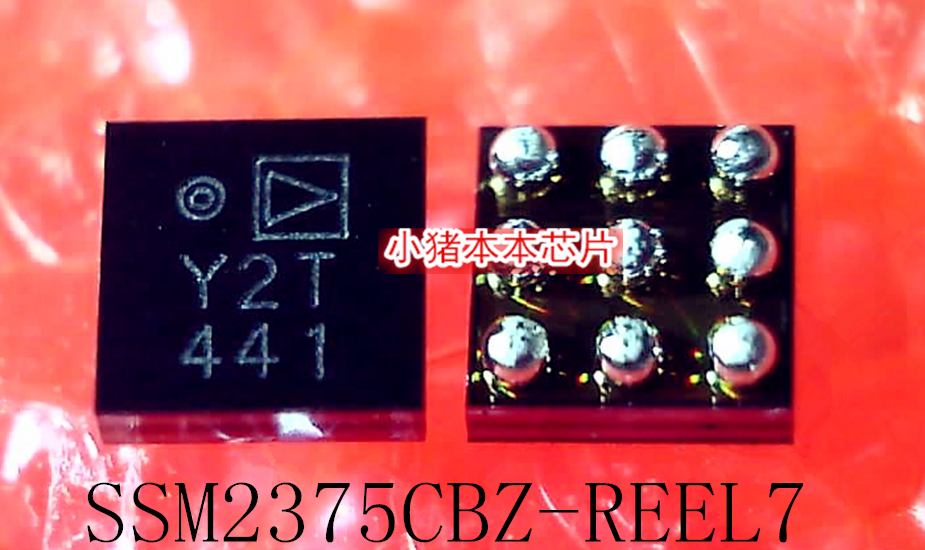 SSM2375CBZ-REEL7  SSM2375  印丝 Y2T 441 WLCSP9  新的  可直拍
