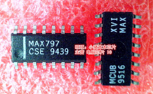 MAX797CSE  MAX797  SOP-16封装  新的现货  一个起拍