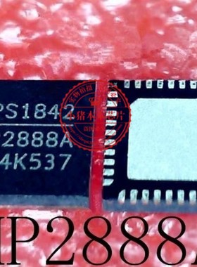 MP2888AGU-0608-Z丝印MP2888A WP2888A RT3624FEGQW RT3624FE QFN