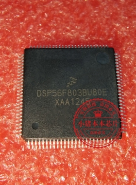 DSP56F803BU80E   DSP56F8038U80E  OSP56F803BU80E    QFP