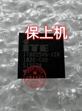 保上机版本号UX481FLY UX562FD ZN242GD IT8225VG-128 EC刷好程序