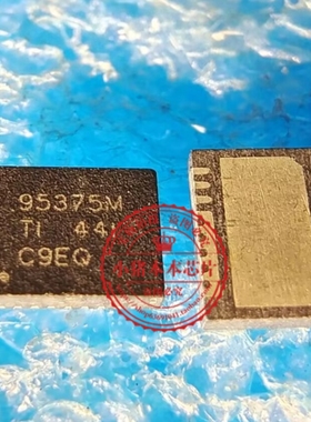 CSD95375Q4M CSD95375 95375M QFN 新的   一个起拍