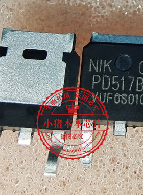 SIS630 SIS630ST BGA PD517BA TO252 丝印PR SOT89 新的一个起拍