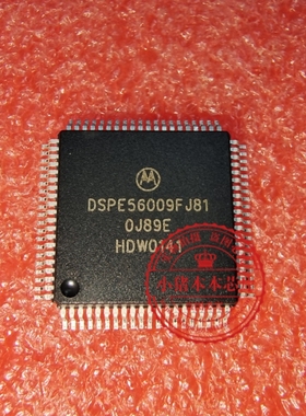 DSPE56009FJ81  DSPE56009FJ8I DSPE56009FJBI DSPE56009FJB1 QFP