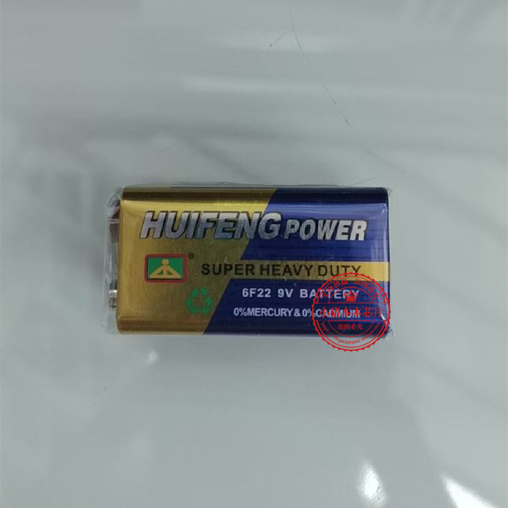小猪芯片 6F22 9V 碳性层叠方块电池 可用于万用表 测线仪 玩具等