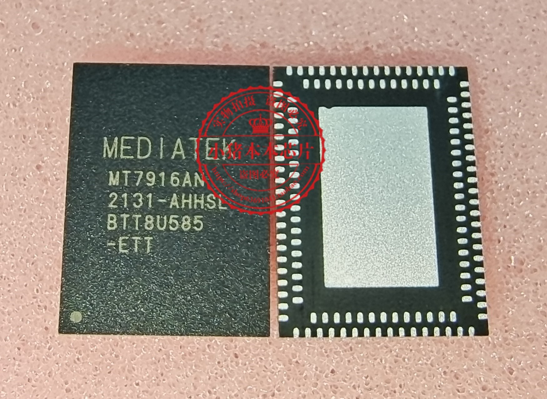 集成电路51204-T02LMT7916AN