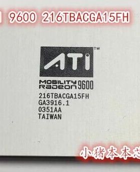 ATI 9600 ATI9600  216TBFCGA15FH 216YBGCGA16FH 货 一个起售