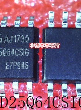 GD25Q64CSIG    25Q64CSIG     25Q64CS1G    SOP-8    新的