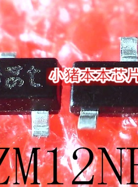 PZM12NB3 丝印 123 SOT-23 BCM53393A0KFSBG  BGA 新的  一个起拍