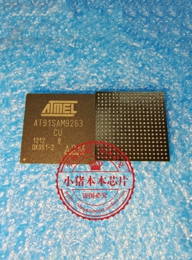 AT91SAM9263-CU-100 AT91SAM9263 AT91SAM9263-CU BGA324封装 新