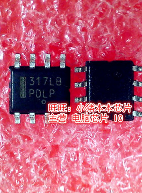 LM317LBDR2G  317LB  SOP-8封装  新的现货  一个起拍