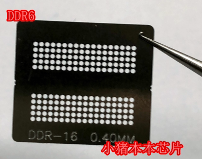 DDR6芯片钢网直接加热K4Z80325BC