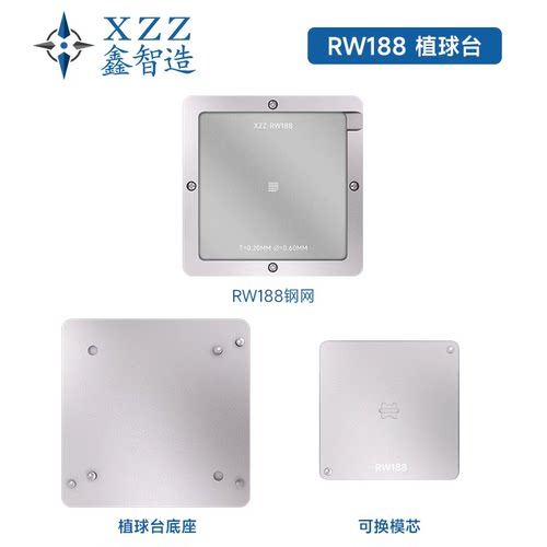 MT25QU01GBBB8E12-0SIT 丝印 RW188 TPBGA-24植球台植株台治具