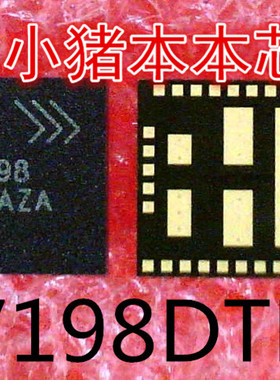 RF7198DTR13   RF7198   QFN封装新的