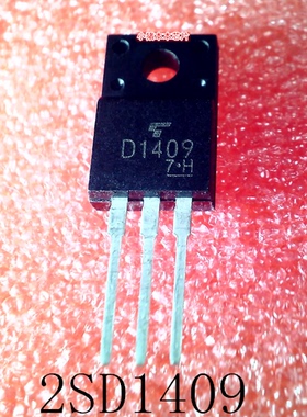 2SD1409     D1409     O1409     TO-220F     新的