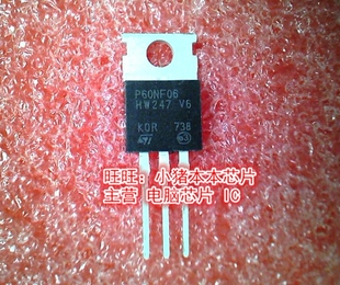 P60NF06 STP60NF06 60NF06 TO220新的 一个起售