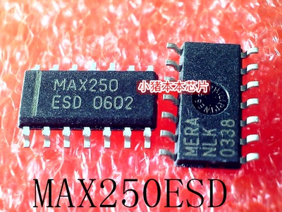 集成电路MAX250ESDMAX250