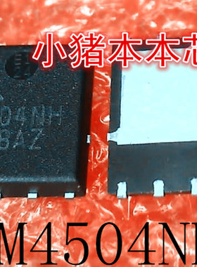 SM4504NHKPC-TRG      SM4504NH      4504NH      QFN8    新的