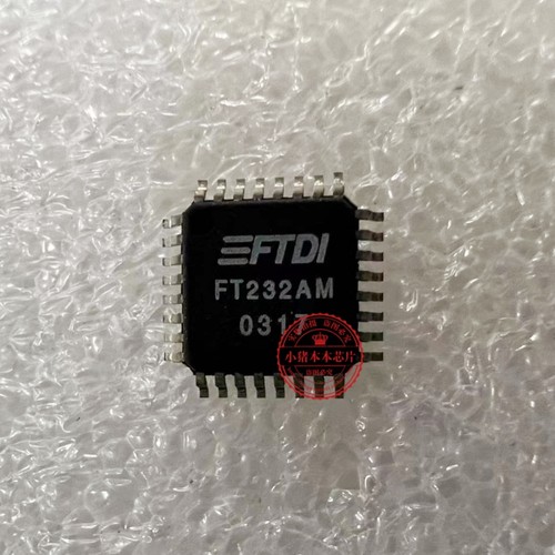 FT232AM QFP 封装