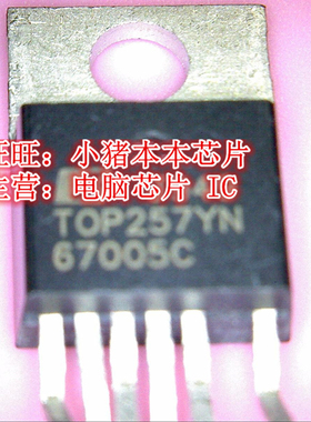 TOP257YN T0P257YN TOP257Y 951461BGLF ICS951461BGLF 新的一个