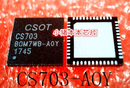 CS703-AOY CS703  IR4253DTRPBF IR4253D 丝印4253D QFN  新的