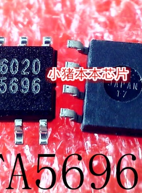 FA5696N  FA5696  印丝 5696   SOP-8   新的  一个起售   可直拍