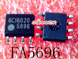 5696 可直拍 FA5696N 印絲 新 一個起售 FA5696 SOP