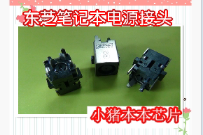 D49 适用于 戴尔Dell Inspiron One 灵越 2020 一体机 电源头接口