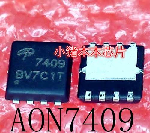 AON7409集成电路IC7409NH245