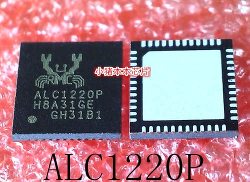 ALC1220P  ALC1220P-VB2-CG    ALC1220    QFN封装新的