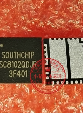 SC8102 SC8102QDJR SC8102QOJR QFN真正原装同步降压转换器IC芯片