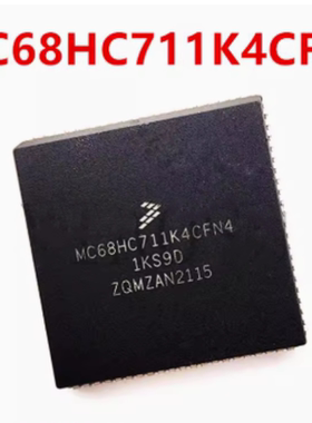 MC68HC711K4CFN4 CFN3 CFN2 空白资料PLCC封装