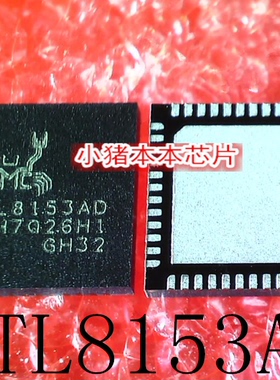 RTL8153AD RTL8153 QFN BD3470KSZ BD3470KS2 QFP 新的一个起拍