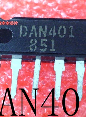 小猪芯片 DAN401 SIP-5脚封装 新的 一个起拍