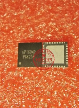 UP1604PQGK UP1604P QFN    新的  一个起拍