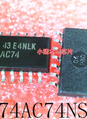 SN74AC74NSR     丝印:AC74    SOP-14    5.2尺寸     新的
