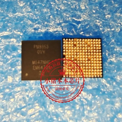 集成电路PM8953-0VVPM8953OVV