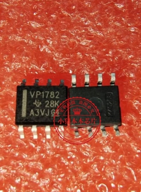 SN65HVD1782DR VP1782 SOP8收发器芯片    新的  一个起拍