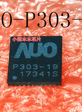 AUO-P303-19     AUO  P303-19      P303-19   QFN封装    新的