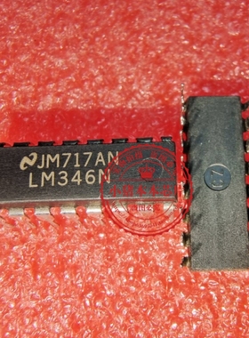 LM346N  LM346  LM346DP      DIP  新的 一个起拍