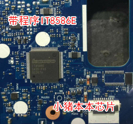 带程序 lenovo E450 E540 e440 G50 Z50 Y410P IT8586E y430p