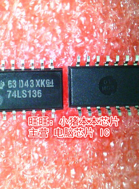 74LS136 SN74LS136NSR 5.2MM SOP14新的 一个起售